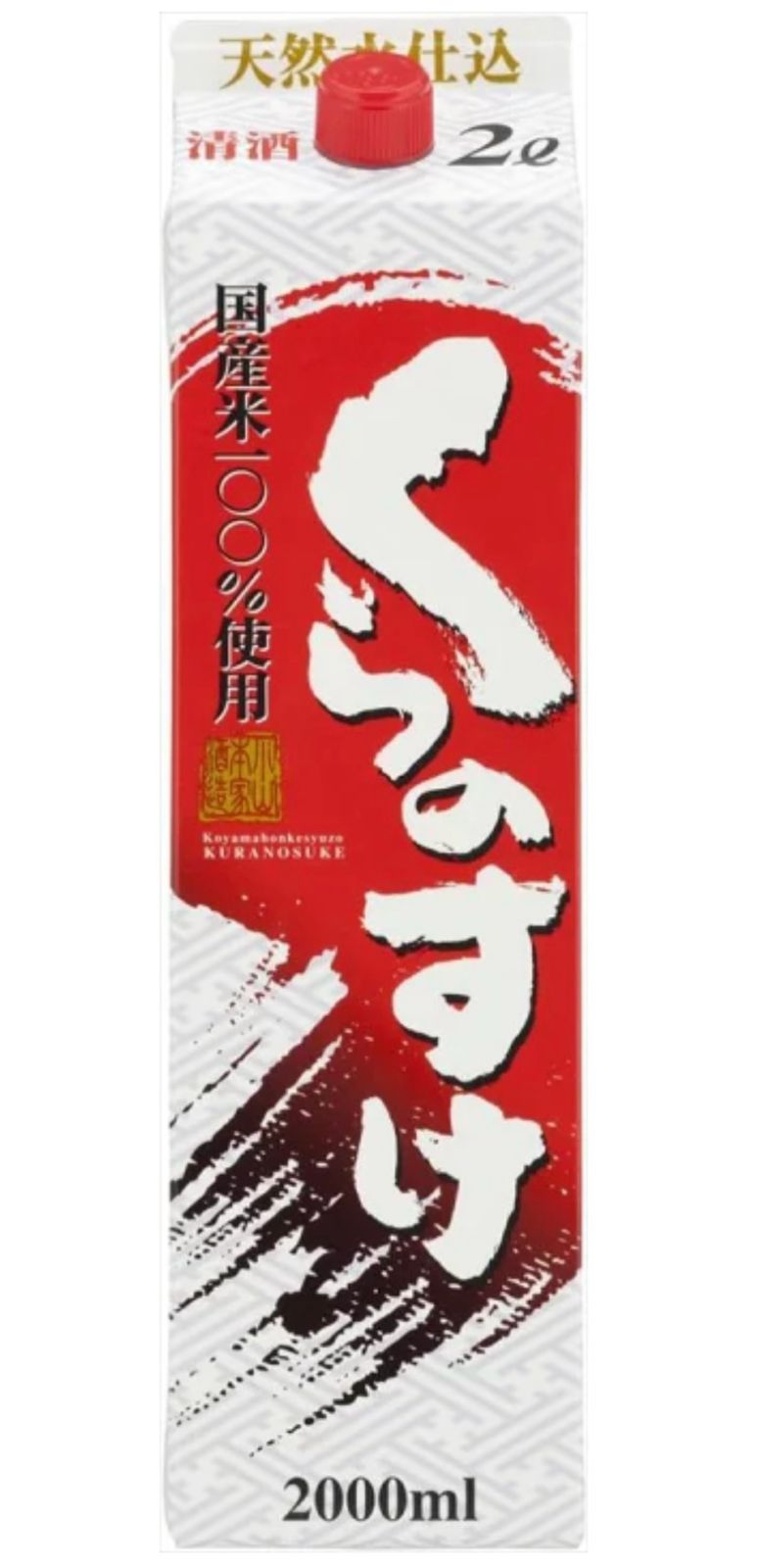 HOKUSHIKA KIMOTO JUNMAI 2000ml - Nishiki Sake